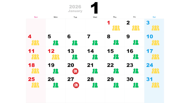2026年1月の混雑予想カレンダー