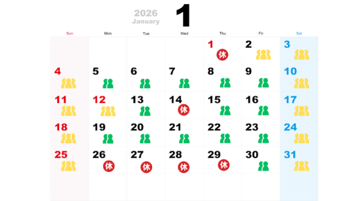 2026年1月の混雑予想カレンダー