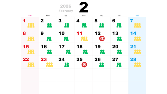 2月の混雑状況カレンダー