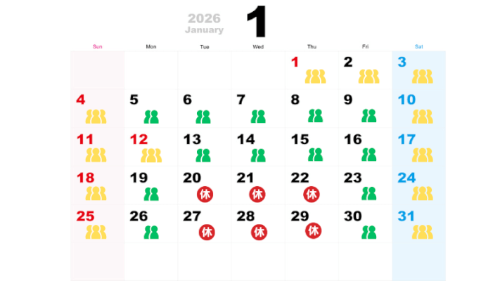 2026年1月の混雑予想カレンダー