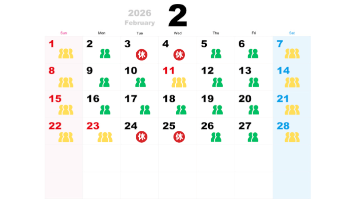 2月の混雑状況カレンダー