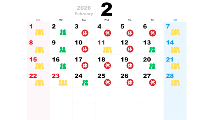 2月の混雑状況カレンダー