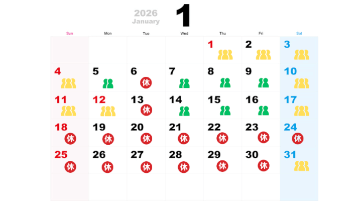 2026年1月の混雑予想カレンダー