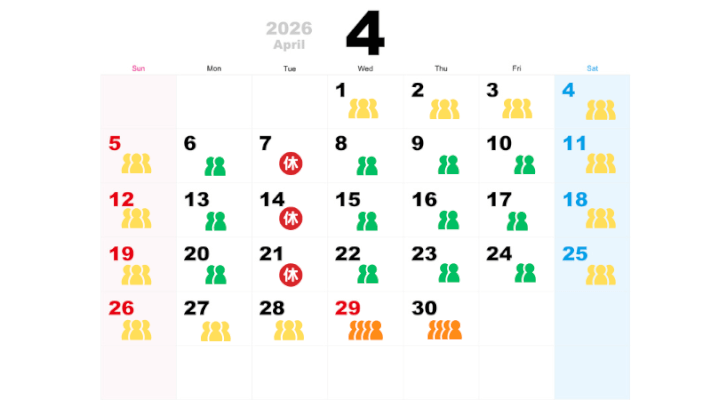 4月の混雑予想カレンダー