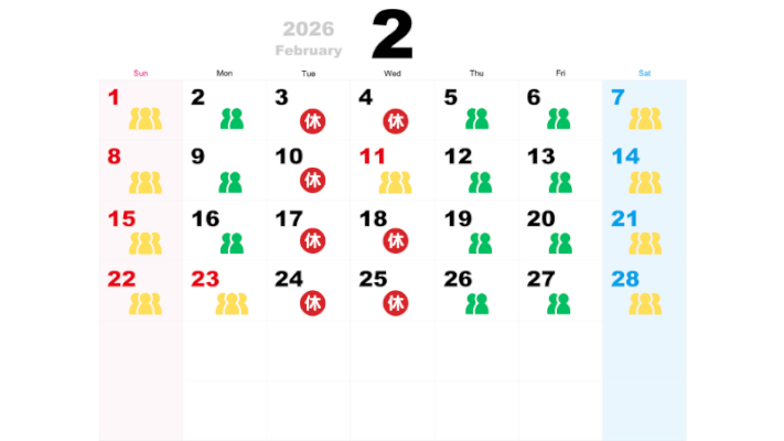 2月の混雑状況カレンダー