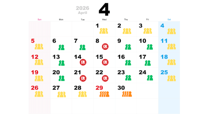 4月の混雑予想カレンダー