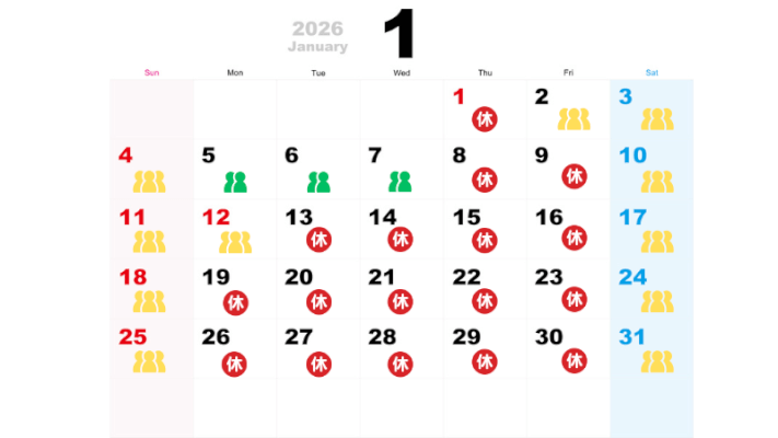 2026年1月の混雑予想カレンダー