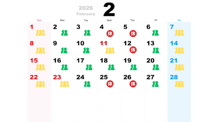 2月の混雑状況カレンダー