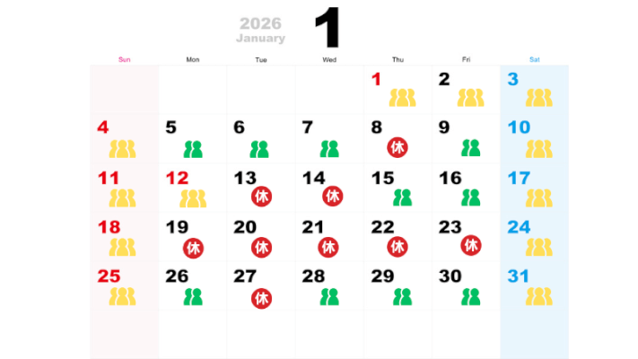 2026年1月の混雑予想カレンダー