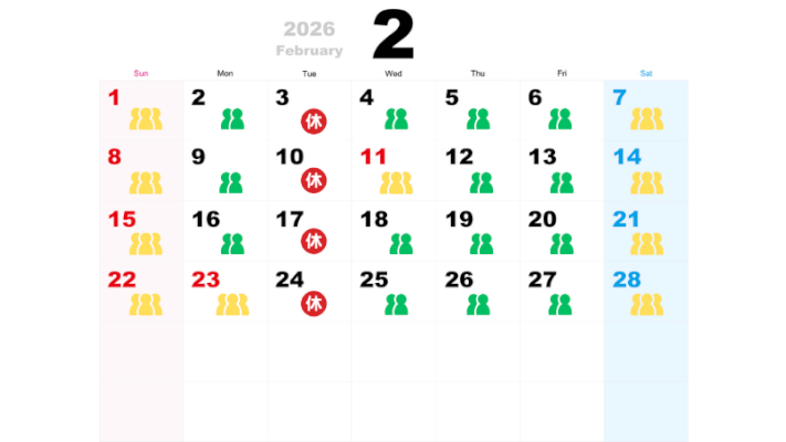 2月の混雑状況カレンダー