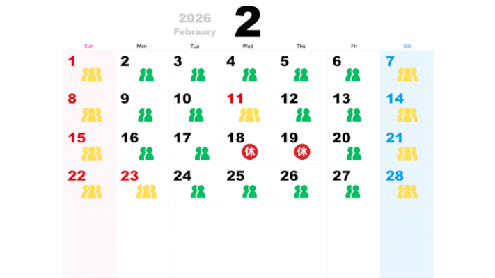 2月の混雑状況カレンダー