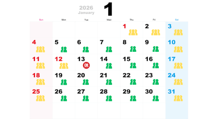 1月の混雑予想カレンダー