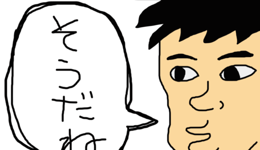下のソーシャルリンクからフォロー