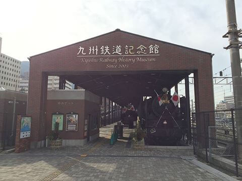 f:id:kosodateiruka:20160822065209j:plain 九州鉄道記念館