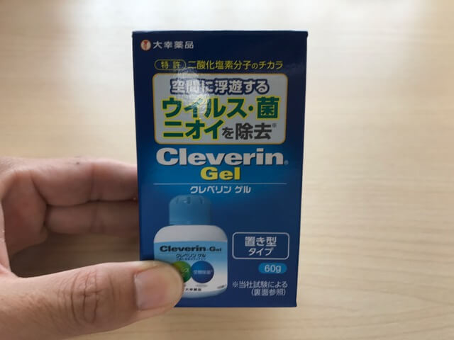 f:id:kosodateiruka:20170221154647j:plain クレベリンの箱