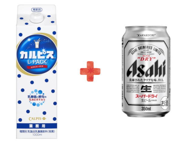 カルピスとビール